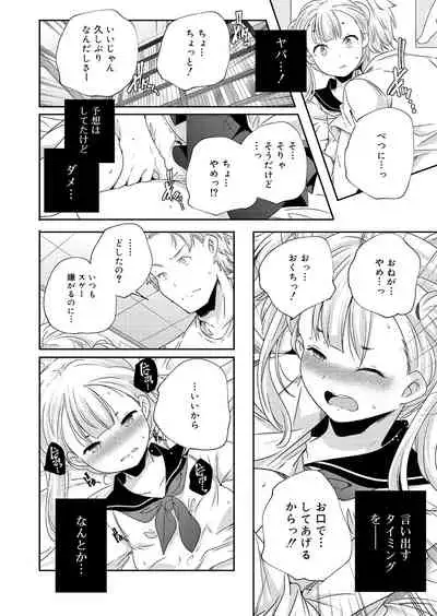 Juicy No. 9 2015-04 [Digital]