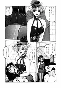 [Touma Ran] 13-nichi wa Nanyoubi? - What Day of the Week is 13? [Digital]