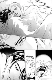 [SADAHIRO MIKA] Agnus Dei/ Lamb of God (YAOI)