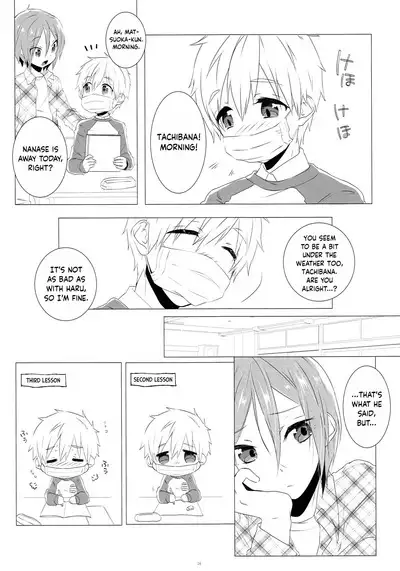 Mootteshite!! | Stick Your Butt Out!!