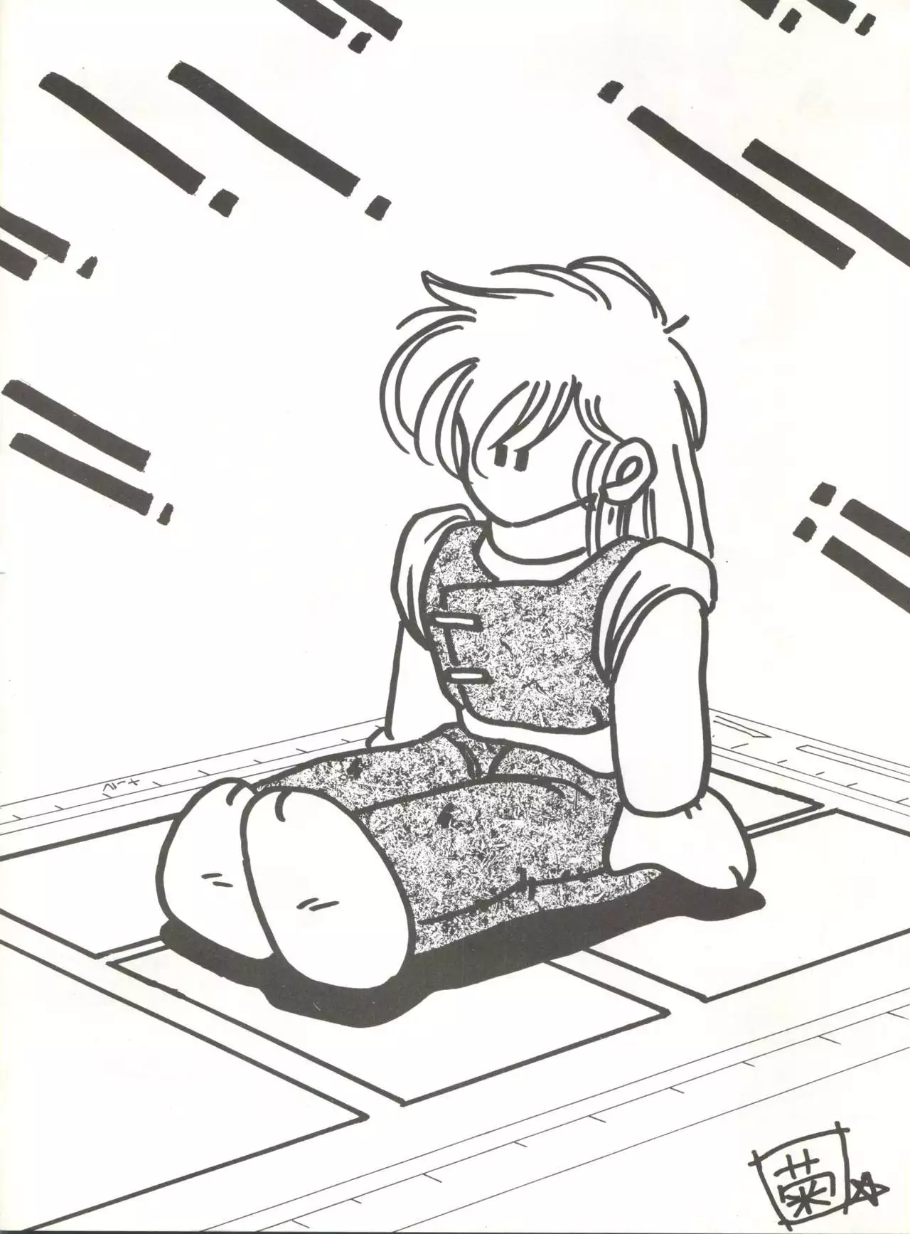 Soredake Naraba, mada ii ga