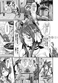 [Kimura Neito] Non-Human Life [Digital]