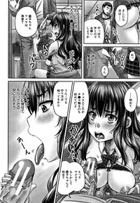 [Akigami Satoru] HARAMASEX!!