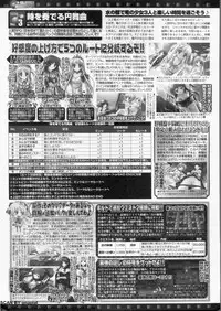 BugBug 2011-09 Vol. 205