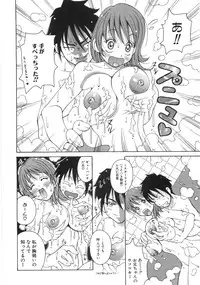 [Anthology] Bakunyuu Complete