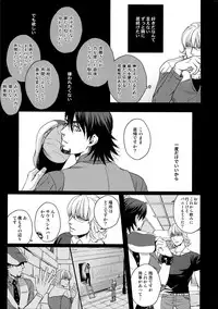 (C89) [5UP (Tanba KUROmame)] RE.5UP2 (TIGER & BUNNY)