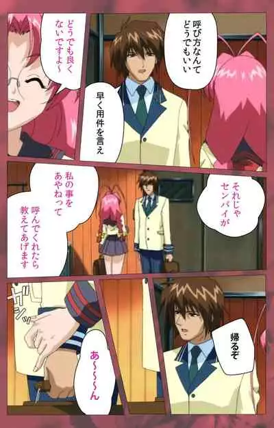 'watashi ningyo jaarimasen' kanzenhan