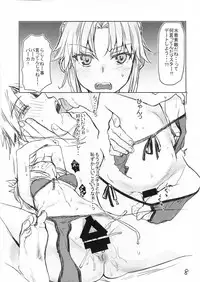 (C94) [Penpengusa Club (Katase Minami)] Mizugi no anoko to ×× shitai! (Fate/GrandOrder)