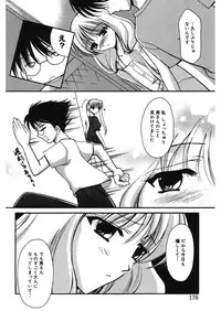 [REN] Yugami [Digital]