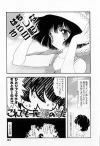 [Tekkannon Chiya] Yorimeki Chiya-chan | The Best Selection by Chiya