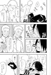 (SPARK10) [Munk. (Min)] Tokeru (Naruto)