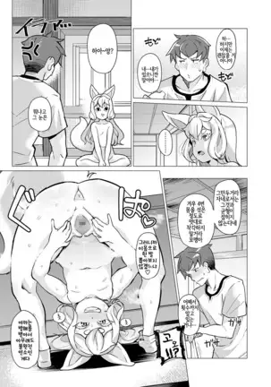 Towako Oboro Emaki Ni