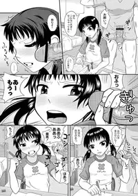 Anthology - PLUM LS 05 [2011-05-28] (Digital)