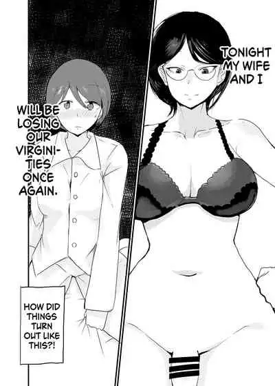 Danjo Gyakuten Ninkatsu