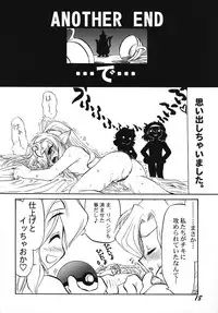 [Chachgumi SG] REVERSE EMBLEM (Fire Emblem)