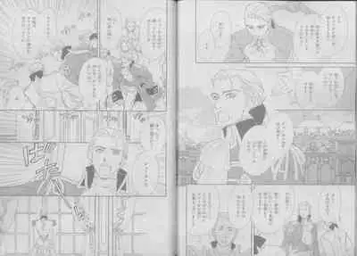 BE・BOY GOLD 2007-04