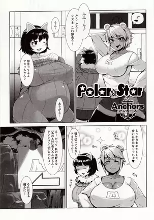 Kemono DIRECT 4 （MD komikkusu NEO）komikku - adaruto，20161027