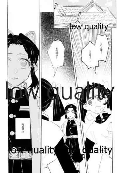 TUN TUN TUN 再錄 2