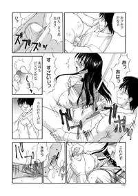 [Mizuyoukan] Hakudaku Zukan [Digital]