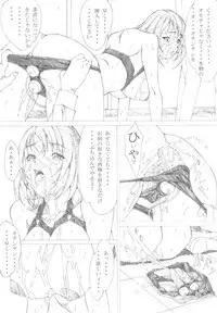 1 Air Gear? Emiri Adati