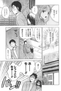 Monthly Vitaman 2007-01