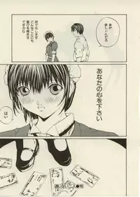 [OKAWARI] Project Dededen Den