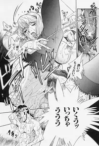 [Tappu] Milk Communication