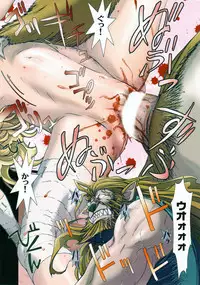 (C86) [STUDIO PAL (Nanno Koto)] Other Zone 4 ~Kemono no Ou-sama~ (Wizard of Oz)