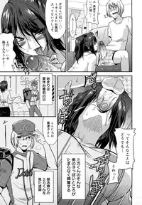 [Utamaro] Love Chichi