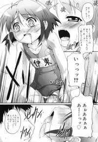 [Takase You] Bloomark