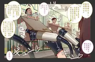 Otoko Asobi Channel 丨玩男人頻道