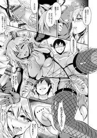 [Puyocha] Muttsuri Bitch [Digital]