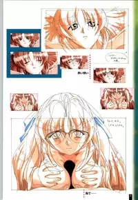 [ARTBOOK][ail soft] Ruriiro no Yuki