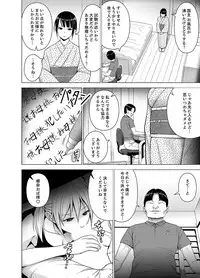 [Diisuke] Inkan no Ketsuzoku 1-3