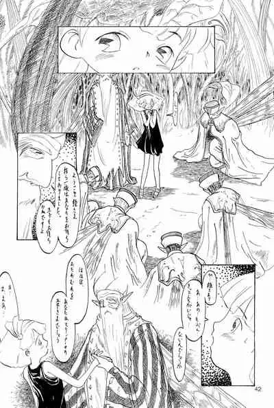 (C47) [Kisou D Koubou (Various)] Chotto Asagohan 2 (Various)