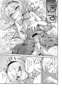 (C75) [Kurage no Candume (Yoshino)] Mahou no Kotoba - MAGIC WORDS (Touhou Project)