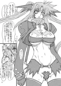 [Power Slide (Uttorikun)] Leaf of Green (Mahou Shoujo Lyrical Nanoha) [Digital]