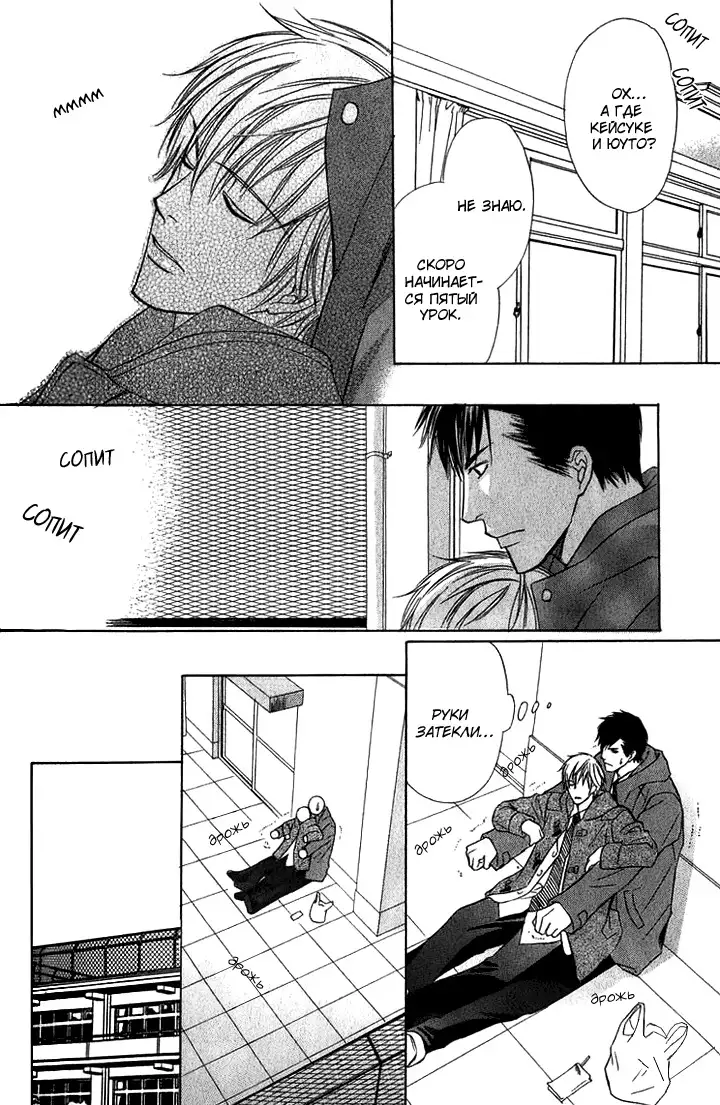 I'll Be With You Tomorrow