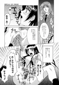 [Martan] Reijou Hakusho