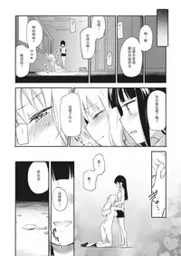 [Lilium Ladies (Various)] Lady x Lady [Chinese] [沒有漢化] [Digital]