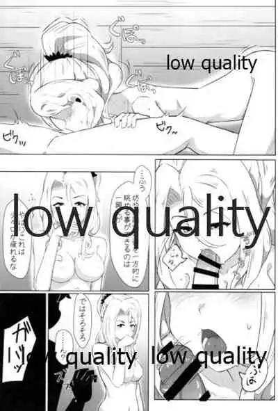 クリスちゃんのえっちな本