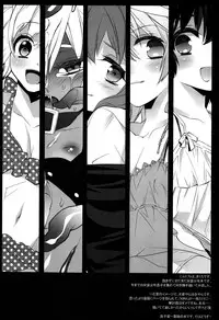 (Shota Scratch 17) [Ash wing (Makuro)] HERE COMES THE SUMMER!!