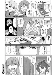 [Charlie Nishinaka] Cheers! 18 [Digital]