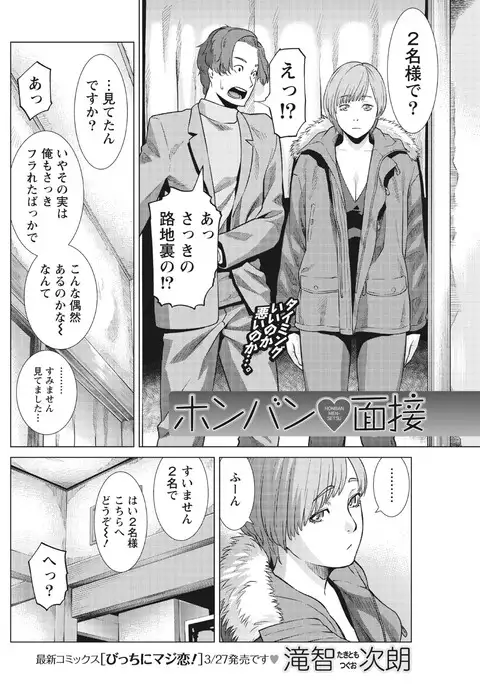 Monthly Vitaman 2017-04