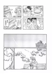 [ZERRY Fujio] Himawari