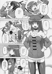 (C77) [Brave Heart Petit (KOJIROU!)] LOVELY STORM (ToHeart2)