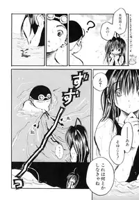 [Ayase Satomi] Pretty Angel Coco & Nana