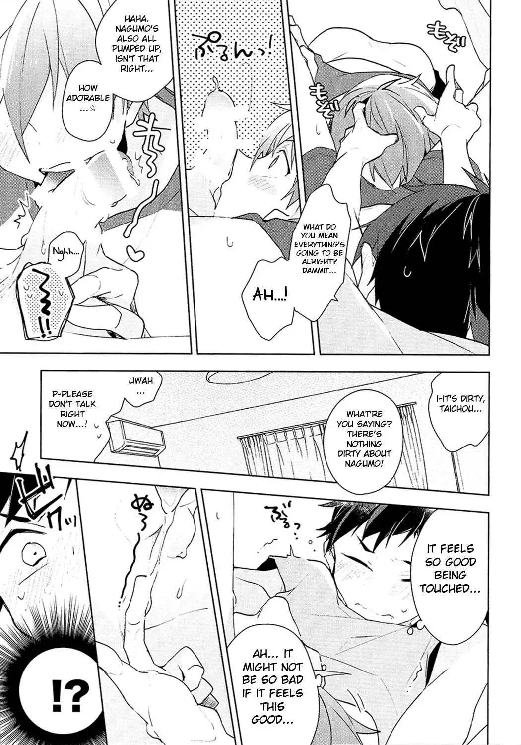 NICE TO MEET YOU, NIGHT