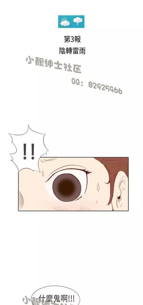 恶女来了请小心