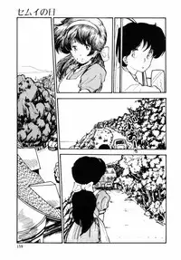 [Moriyama Toh (Yamamoto Naoki)] Rough & Ready